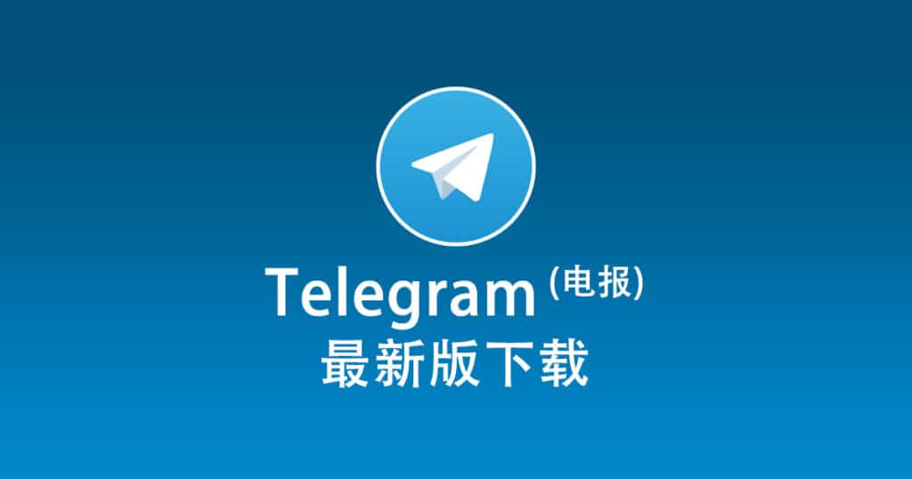 纸飞机软件电脑下载