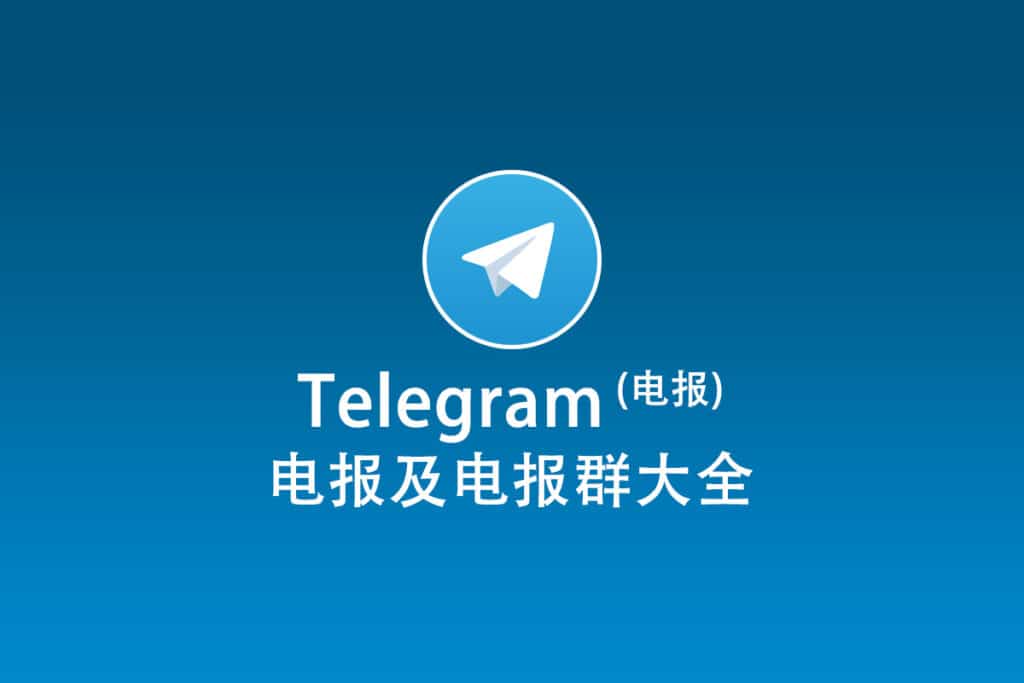 纸飞机下载的软件怎么安装