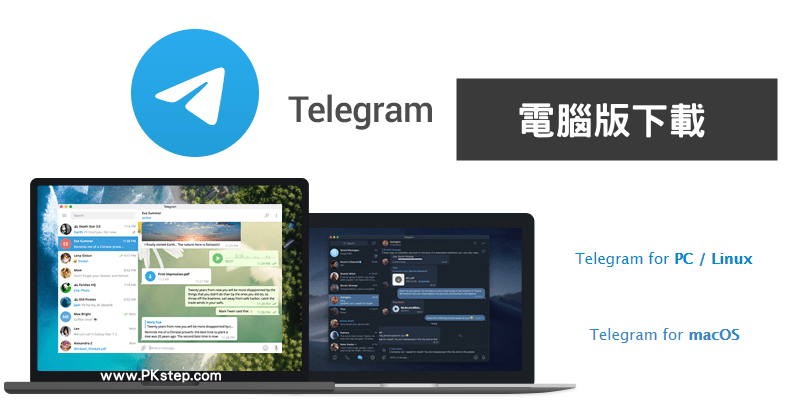 纸飞机聊天app下载官网